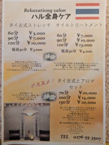 PXL_20260121_030740598