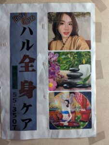 PXL_20260121_034121186